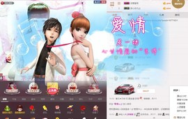 ヾluck精灵-圣主主播照片