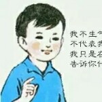 小狗胆海报