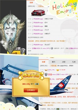 voice.小乔主播照片