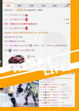 voice.小乔主播照片