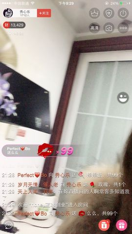 秀心乐主播照片