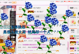哎呦喂666主播照片