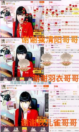 一迷♥阳光主播照片