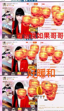 一迷♥阳光主播照片