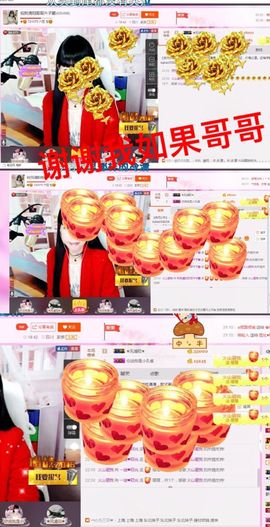 一迷♥阳光主播照片