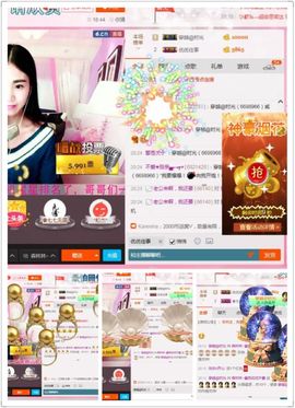 ℳ.休～*主播照片