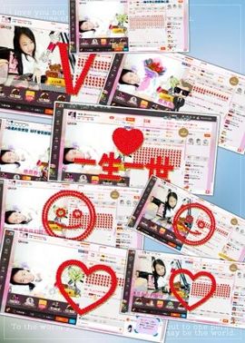 葱葱丿主播照片