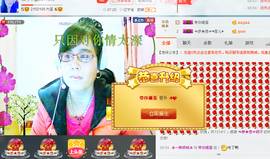 ☜夢★想☞颖子主播照片