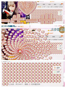 大喵七@i暂时停播主播照片