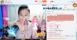涵涵呀～～主播照片
