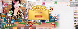 辣椒老号主播照片