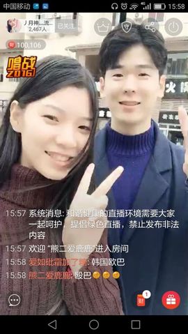 鹿鹿回来啦主播照片