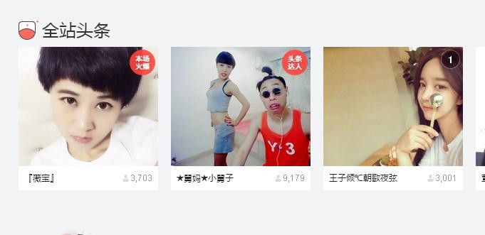 calm~薇宝的图片