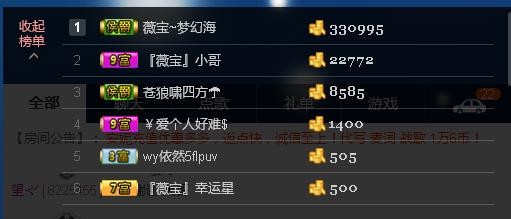 calm~薇宝的图片