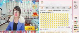 ❀妖娆♀是胖妞主播照片