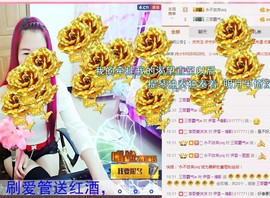伊雪~倩影主播照片