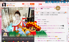 婲@无聊闲逛主播照片