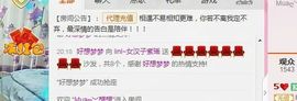 ❀妖娆♀是胖妞主播照片