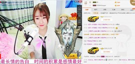 小懒懒~主播照片