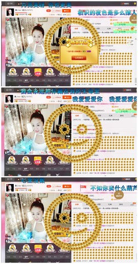 婲@无聊闲逛主播照片