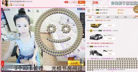 莫小狸的猴哥主播照片