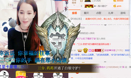 哎呦喂666主播照片