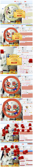 静静的小窝儿主播照片