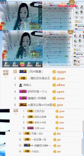 你的冰心回来了主播照片