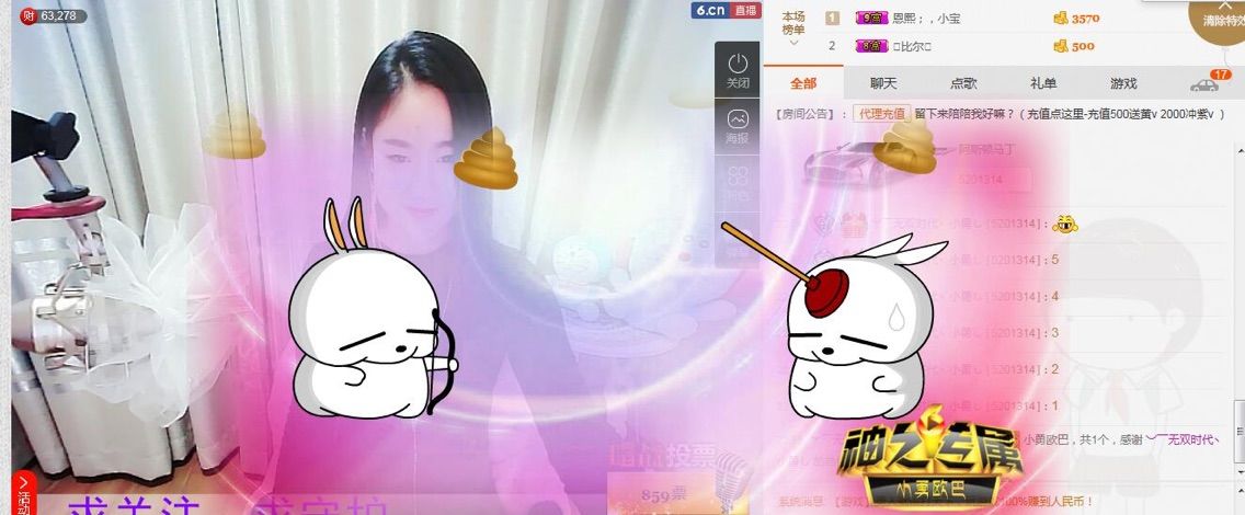檸檬、孤立無援的主播照片