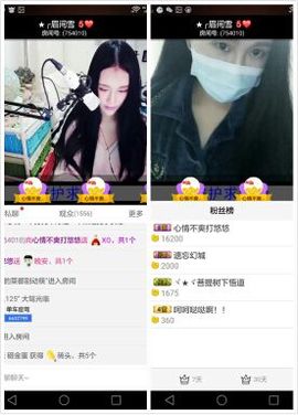 ★╭眉间雪学习2天主播照片
