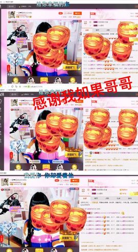 一迷♥阳光主播照片