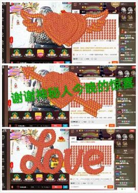 无聊转转。主播照片