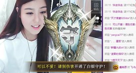 九小九，主播照片