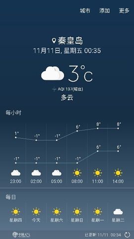 正点♥阳光主播照片