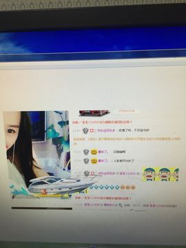 🤨菓主播照片