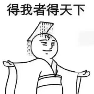 不在拉风的主播照片