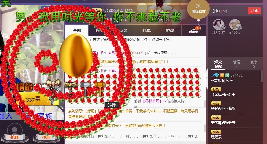 ☞雪儿♞930☜的图片