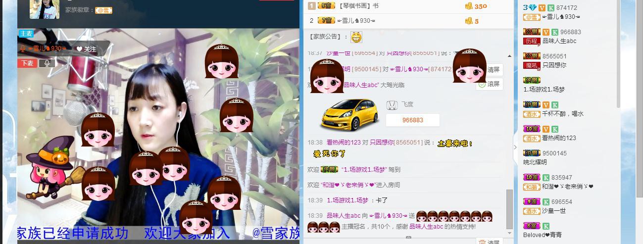☞雪儿♞930☜的图片