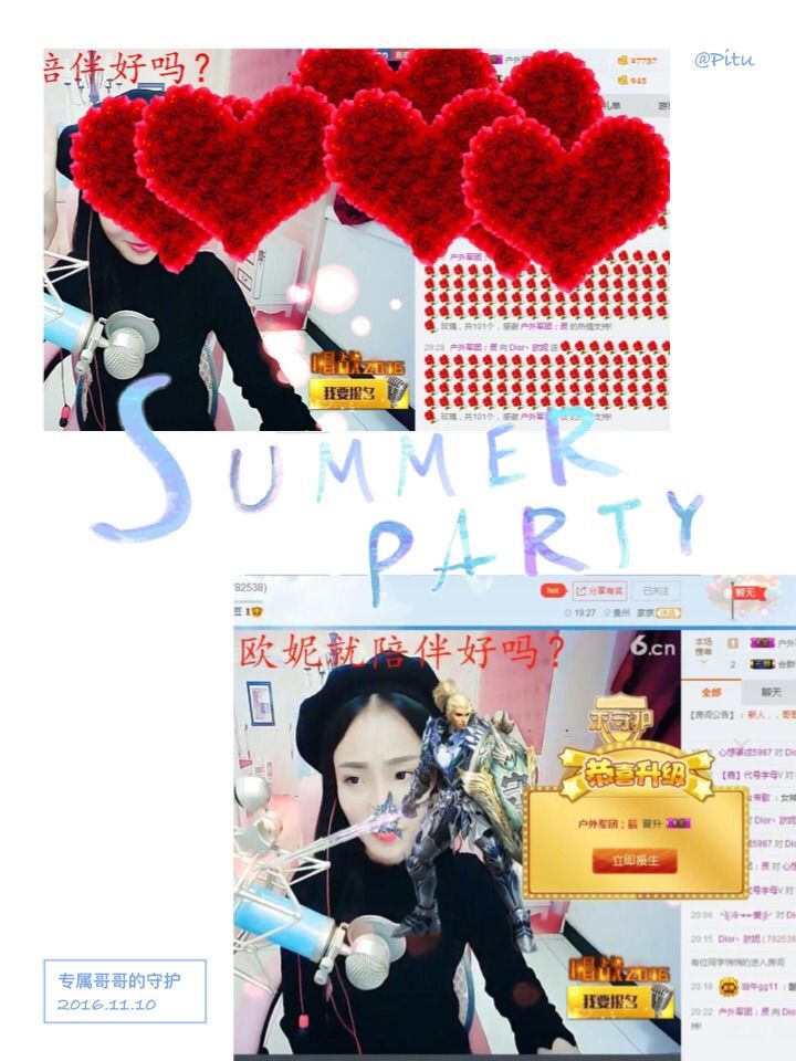 轩大宝么么的主播照片