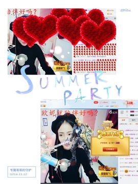 轩大宝么么主播照片