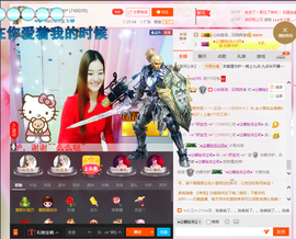 宝儿求6W过月底任务主播照片