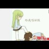 《幻果》