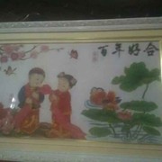 爱你就让你幸福!海报