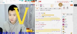 不正＝歪主播照片