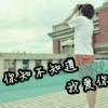 し‘奋斗青春’