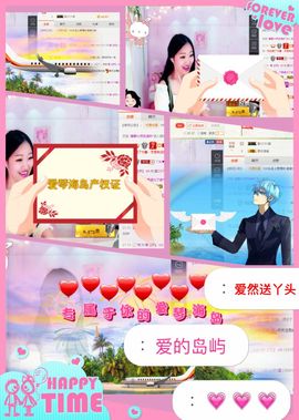 丫头唱歌给你听主播照片