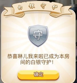 安好♓勿念主播照片