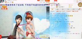 *雪贝*一人心主播照片