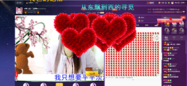 ☜❤土匪~二娘❤☞主播照片