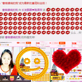⺌﹏浅笑安然ぴ跑调萍主播照片